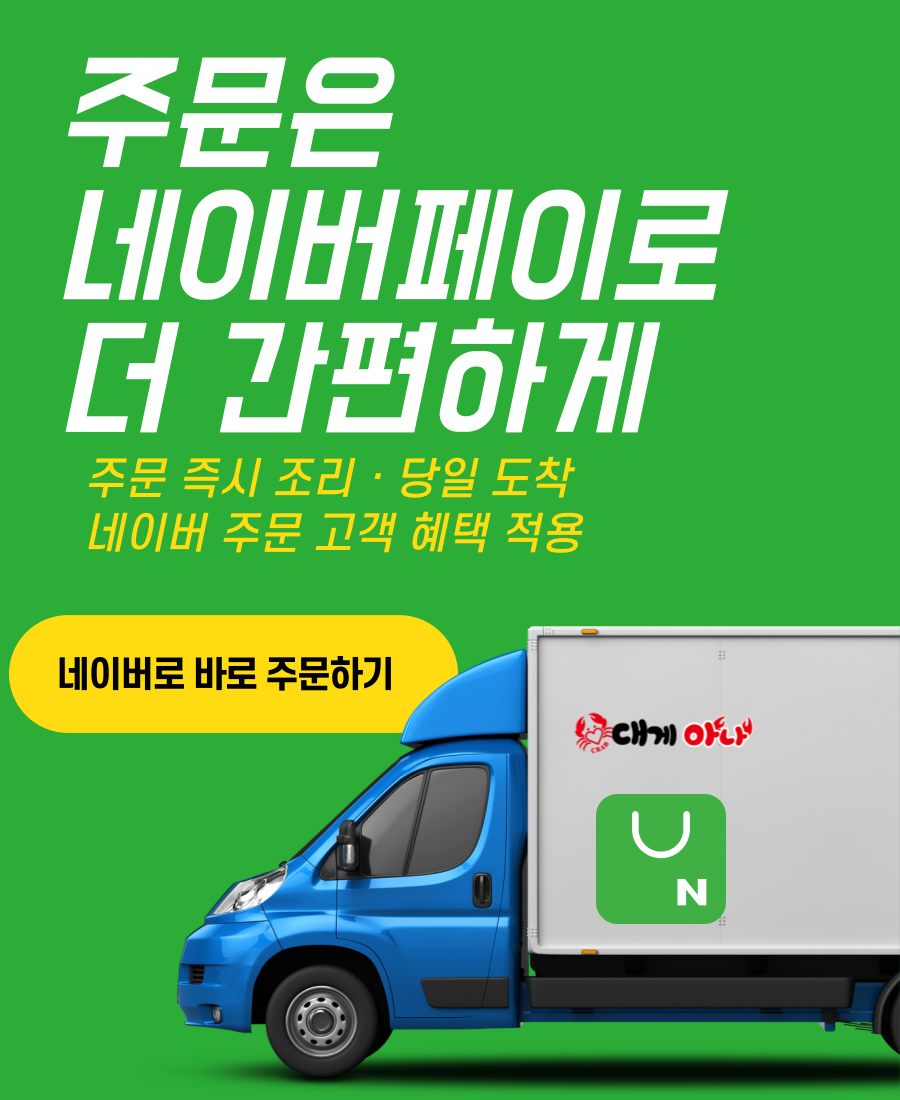 강철홈케어 상담신청